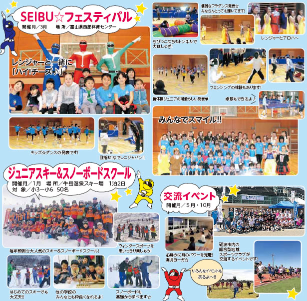 event2016